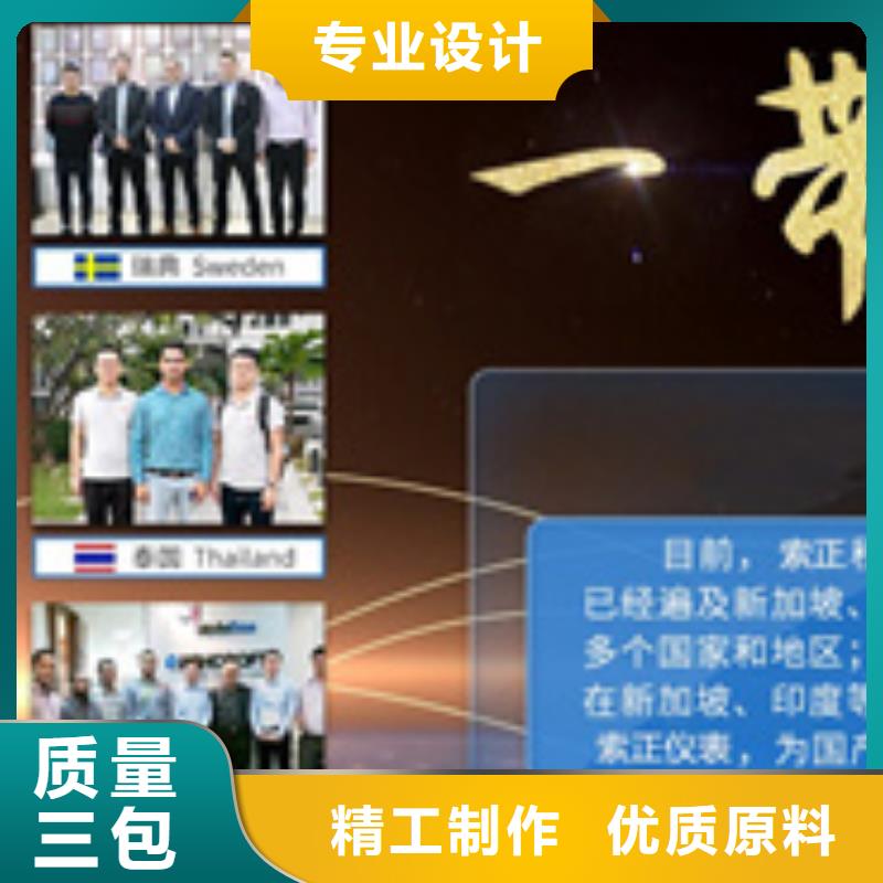 熱電偶-壓力變送器廠家按需設(shè)計(jì)