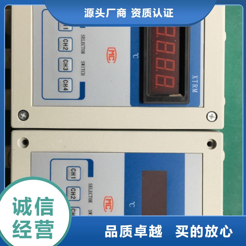 #WP-LE3V-C2803N#-品牌厂家