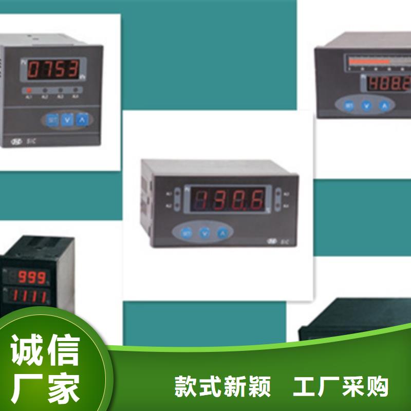 熱電偶_數(shù)控儀表自主研發(fā)
