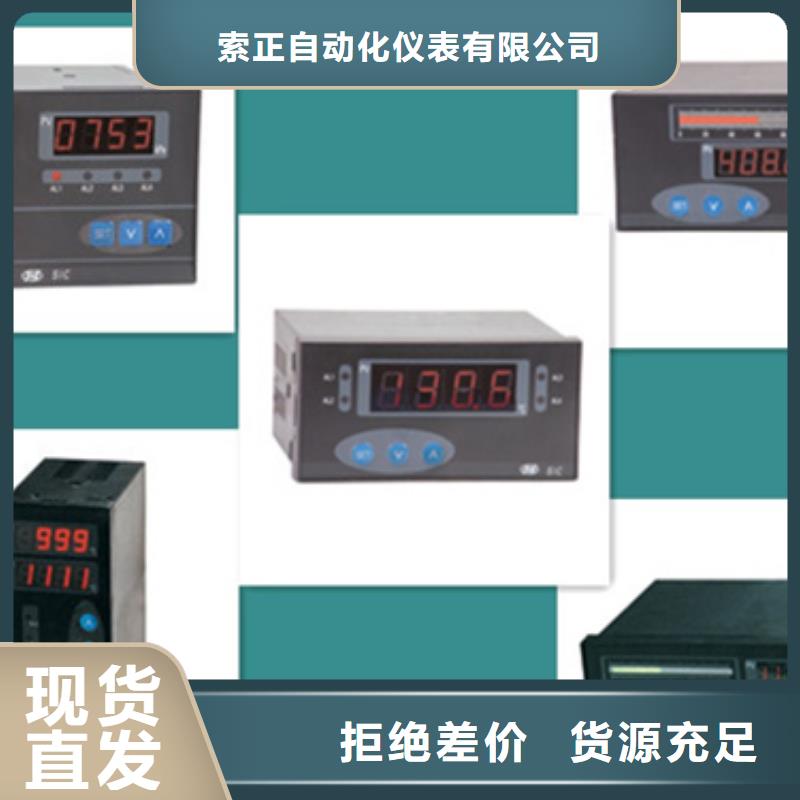 WLZF-CS-05廠家好品質(zhì)