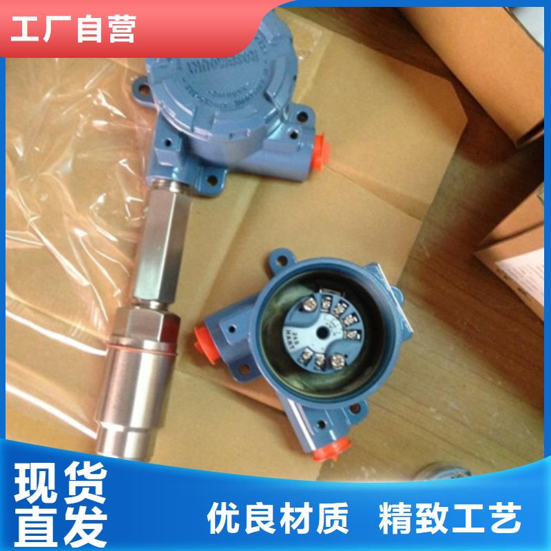 WTO180-A05-C032廠家-貨到付款