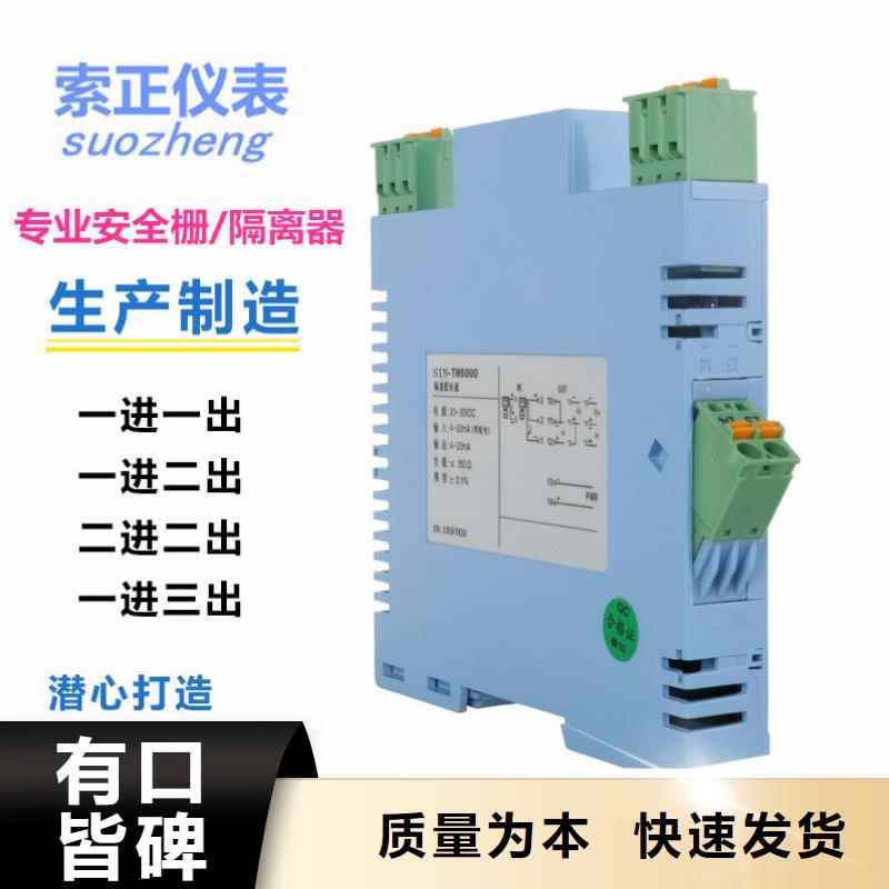#WP-LE3V-C2803N#-品牌厂家