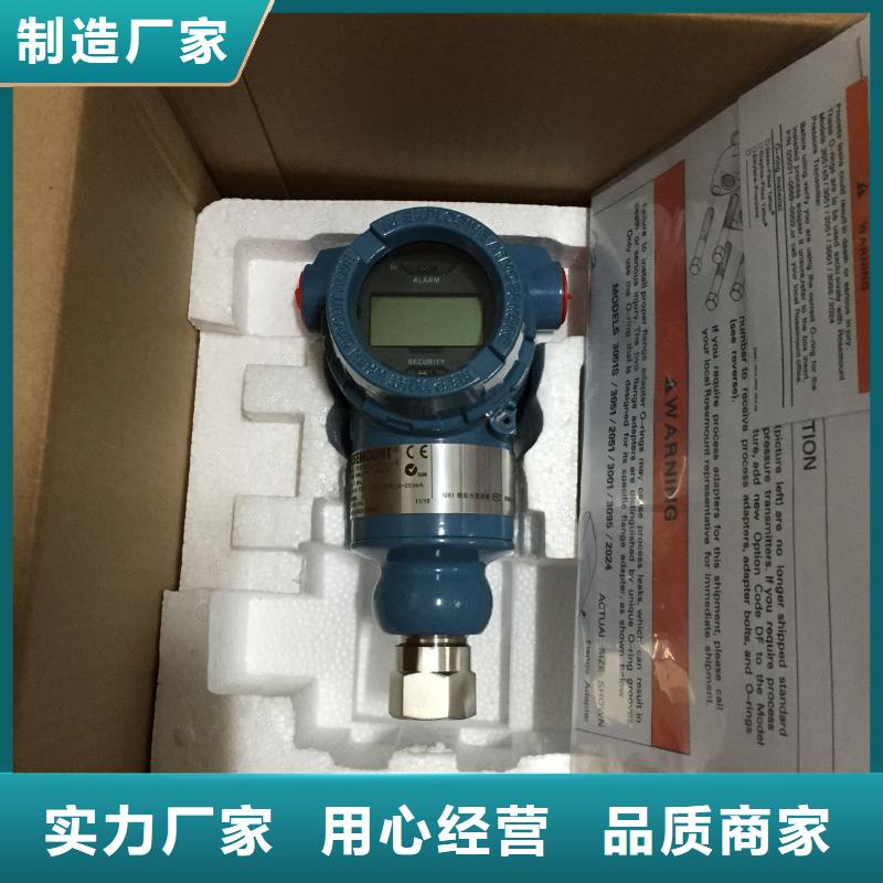供應差壓變送器FB3351HDP的生產(chǎn)廠家