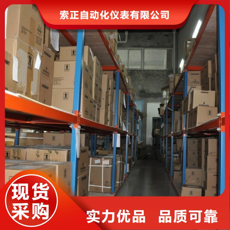 WP-EDS403-02-23-2H-P企業(yè)-好品質(zhì)
