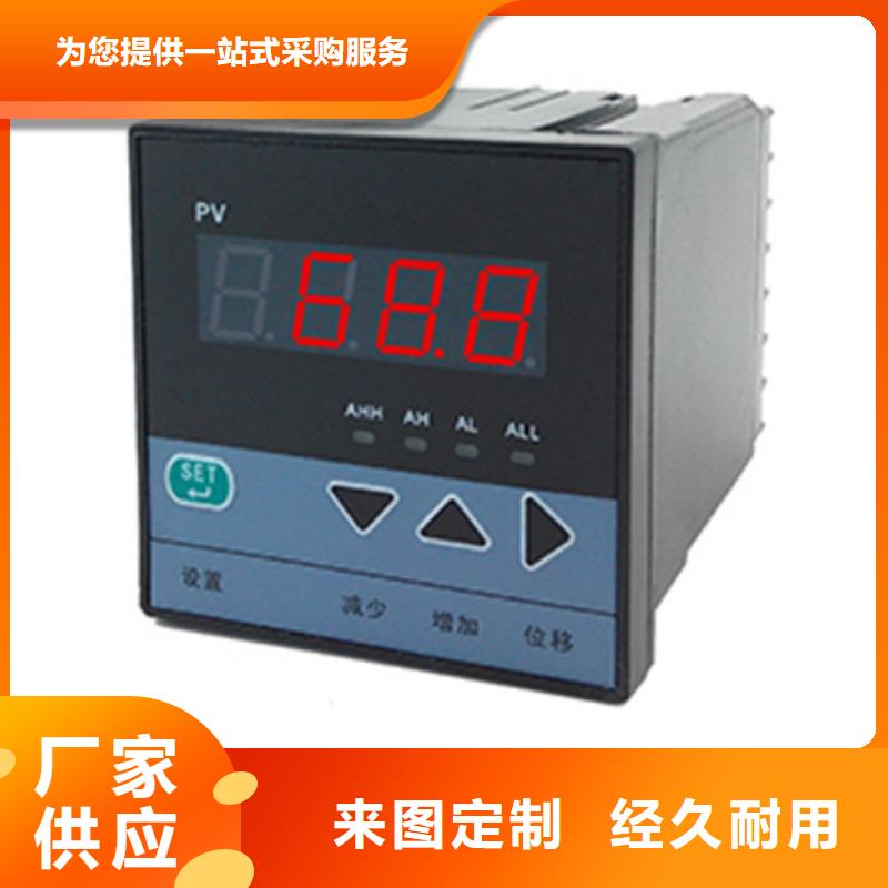 定制位移傳感器HTD-100-3_優(yōu)質(zhì)廠家