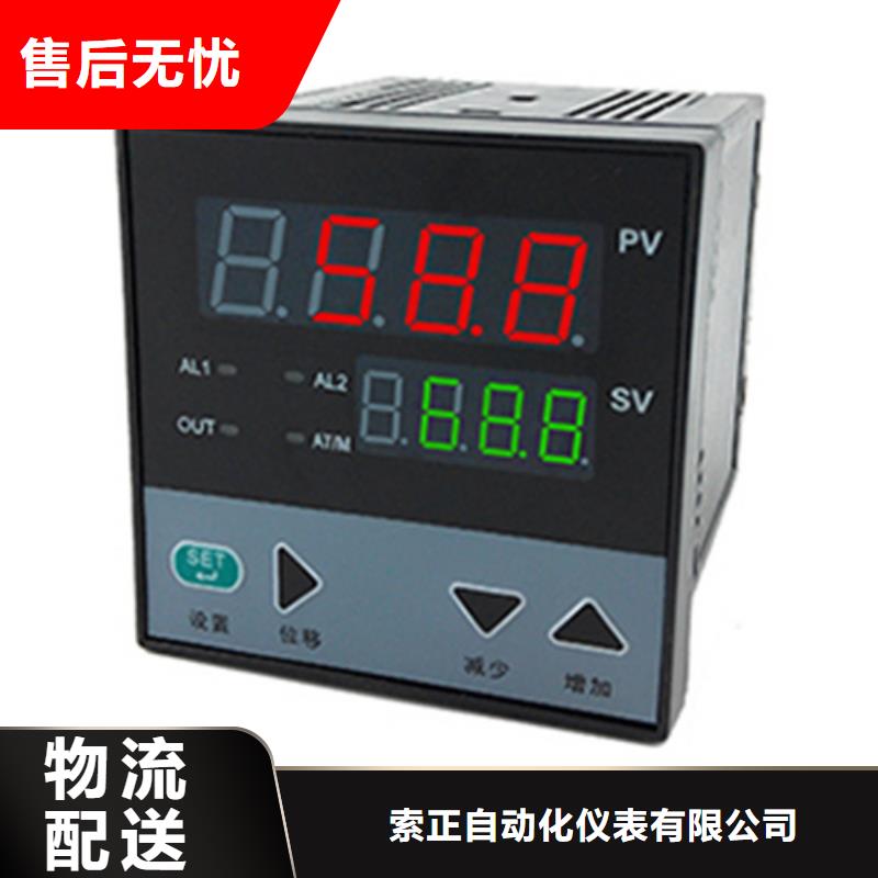 熱電偶數(shù)控儀表廠家實(shí)力才是硬道理