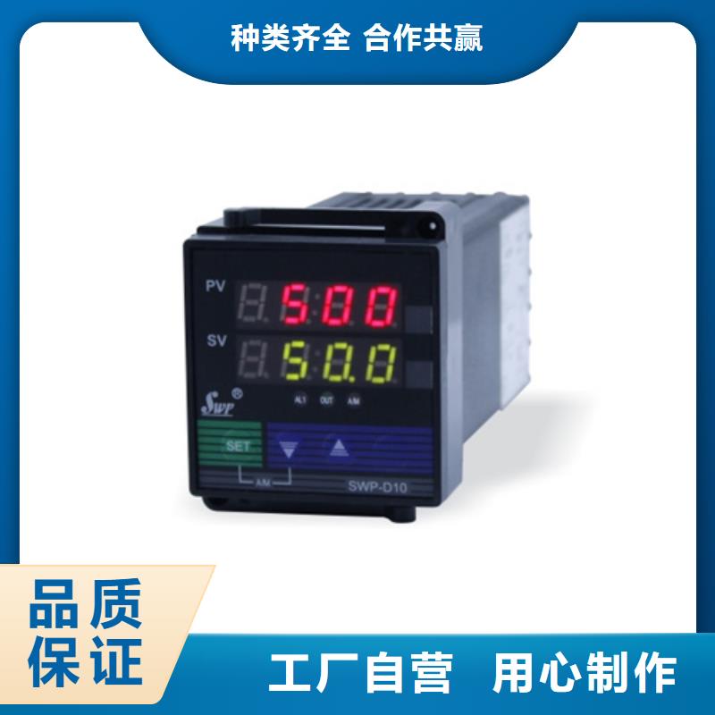 熱電偶高低壓配電柜廠家廠家自營