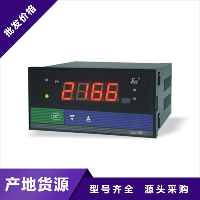 熱電偶-壓力變送器廠家按需設計