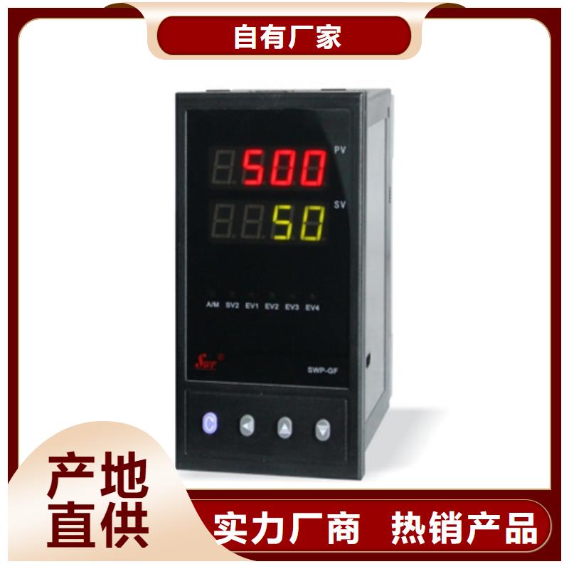 熱電偶-流量儀表質(zhì)量為本