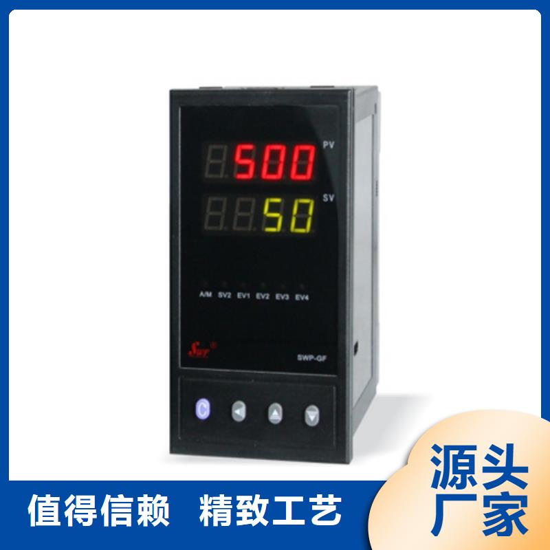 熱電偶系列數(shù)字（光柱）顯示控制儀廠家現(xiàn)貨齊全售后無憂
