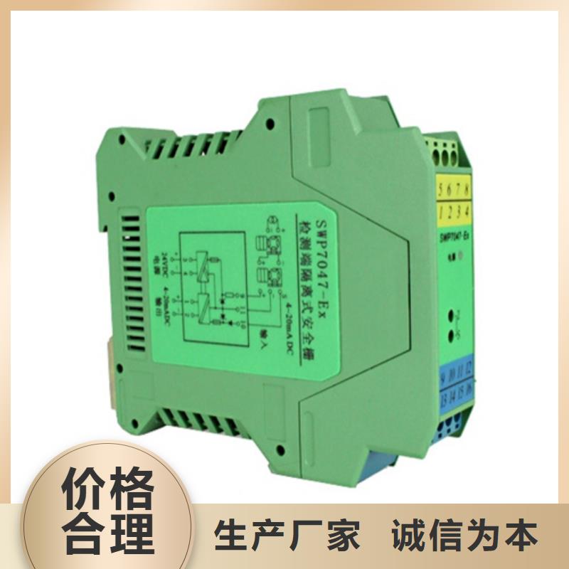 生產(chǎn)SWP-ASR510-2-1/T的當(dāng)?shù)貜S家