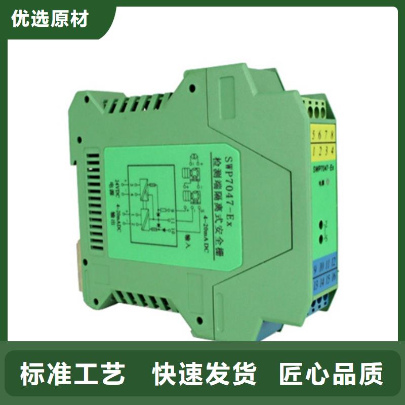 熱電偶一體化溫度變送器廠家技術(shù)完善