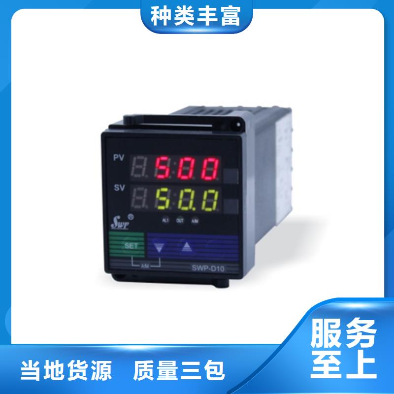 熱電偶數(shù)控儀表廠家實(shí)力才是硬道理