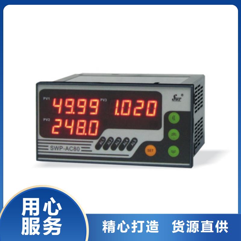 NHR5610A-27/02/27-X/X/2/X/P-A生產(chǎn)廠家-找索正自動(dòng)化儀表