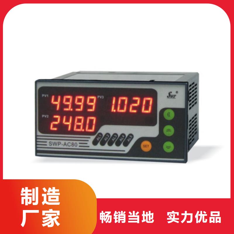 RHH-502實體廠家質(zhì)量有保障