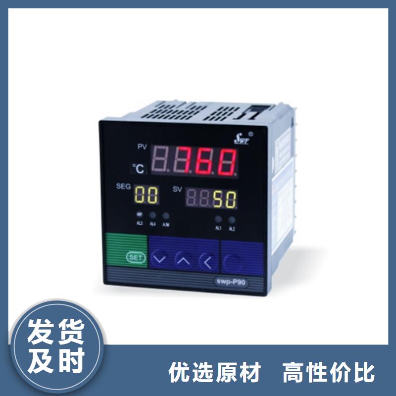熱電偶-熱電阻商家