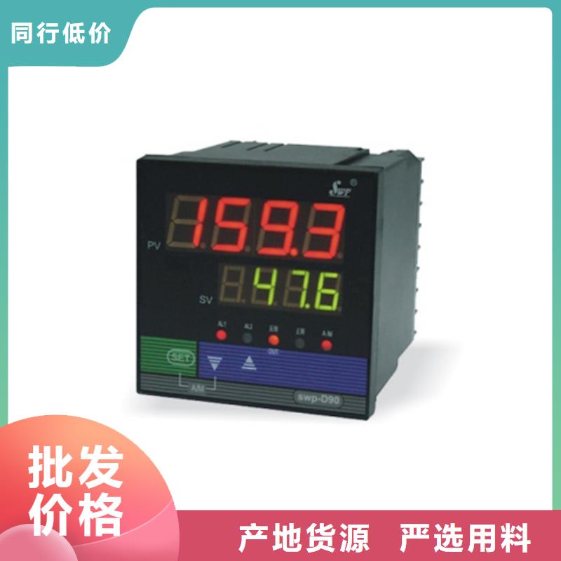 選購(gòu)HZ892 HZ892找索正自動(dòng)化儀表有限公司