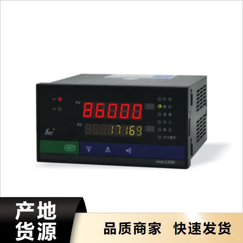 熱電偶_數(shù)控儀表自主研發(fā)