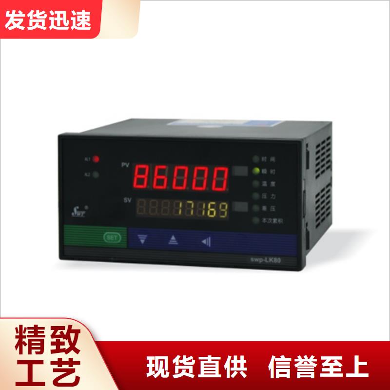 熱電偶高低壓配電柜廠家廠家自營