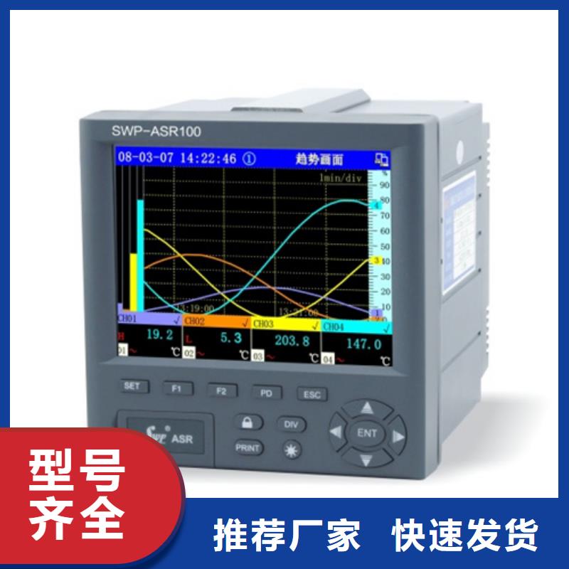 WZS-U171生產(chǎn)制造廠家