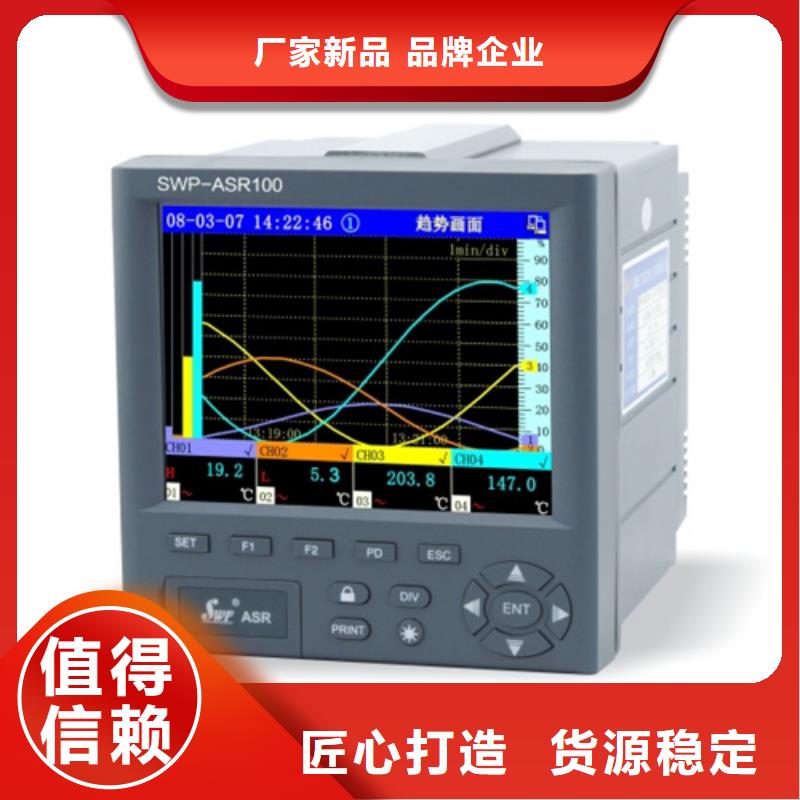 THP-TP1I1、THP-TP1I1生產(chǎn)廠家—薄利多銷