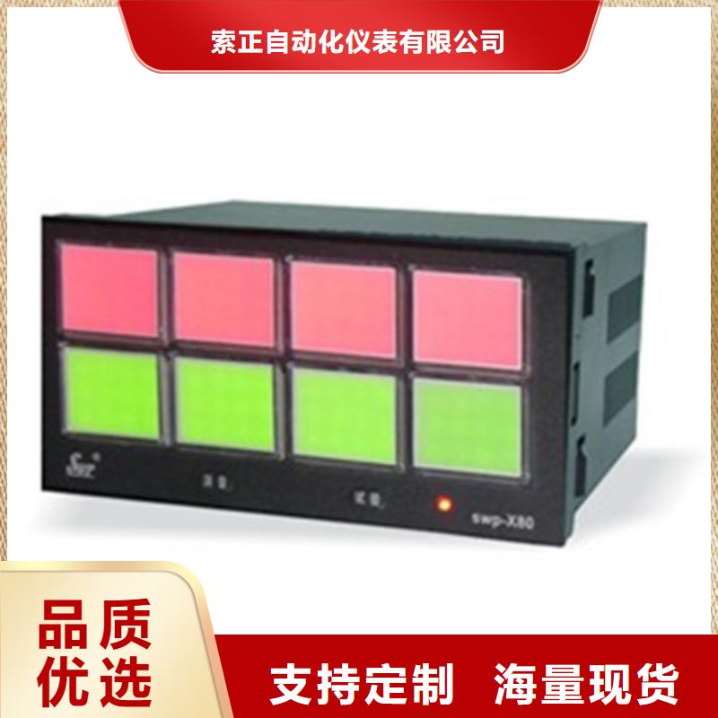 NHR-5600B-36/X/14-X/X/2/X/X-A供應(yīng)商價(jià)格