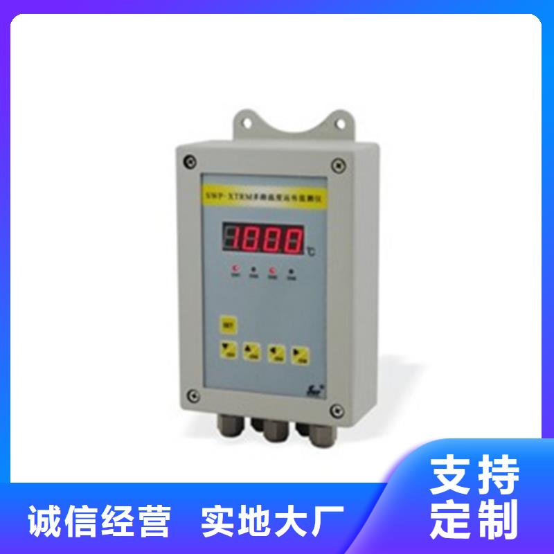 熱電偶無紙記錄儀廠家實力見證