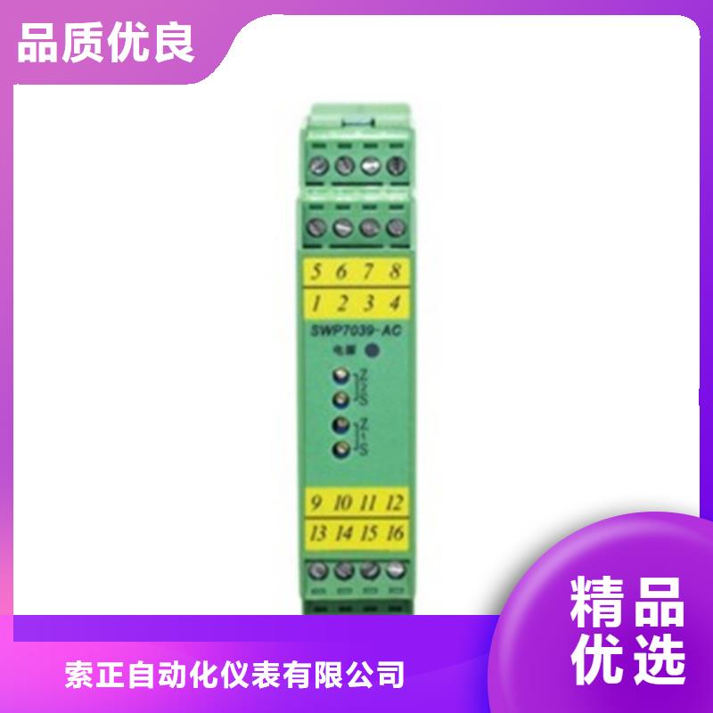 熱電偶新型智能傳感器好品質選我們