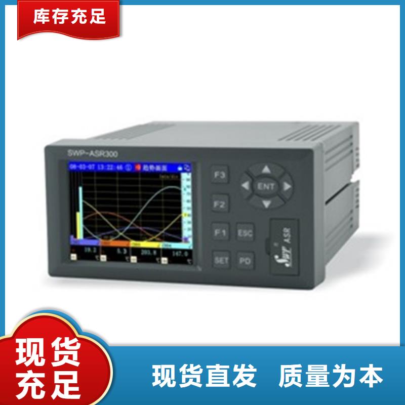 熱電偶-壓力變送器廠家按需設(shè)計(jì)