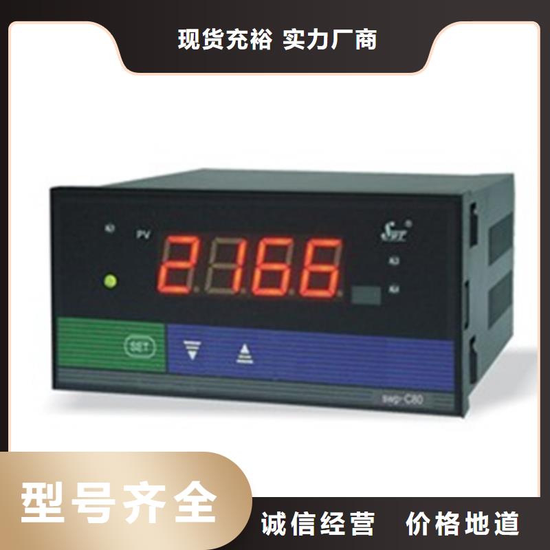  HY-DBS502N10X定做價格