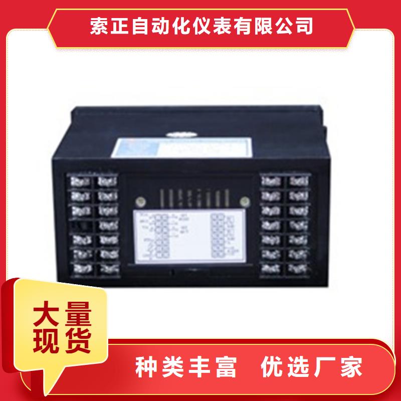 DLFZ—4130廠家-長期合作