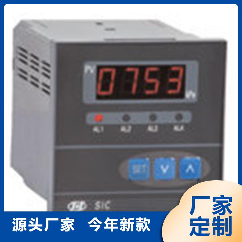 TST-TR1P1免費定制