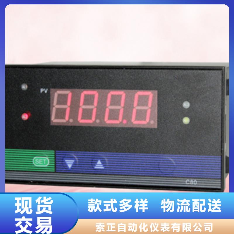 定制位移傳感器HTD-100-3_優(yōu)質(zhì)廠家