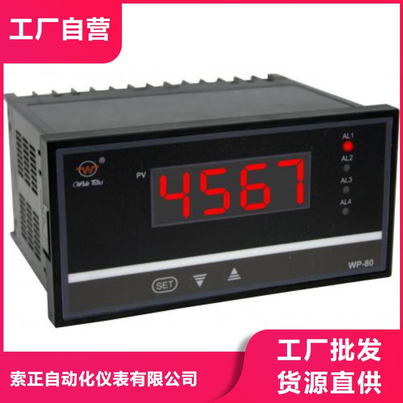 WTO180-A05-C032廠家-貨到付款
