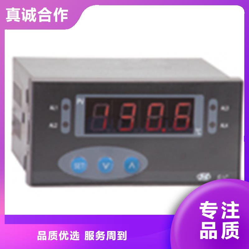 優(yōu)質(zhì)速度傳感器VRT-2T-速度傳感器VRT-2T廠家