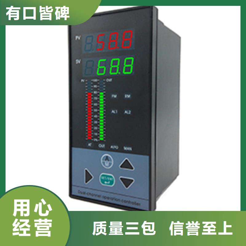 熱電偶數(shù)控儀表廠家大量現(xiàn)貨