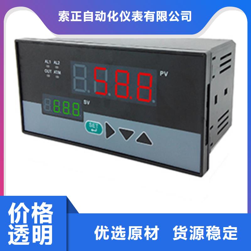 優(yōu)惠的YNLD80-M
