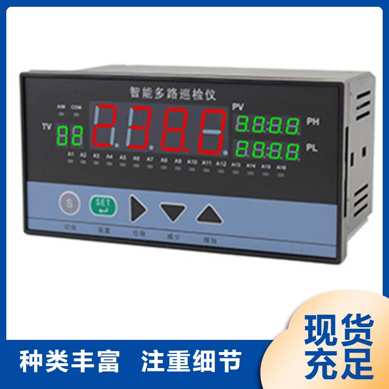 JSG-IP111-JSG-IP111實(shí)力強(qiáng)