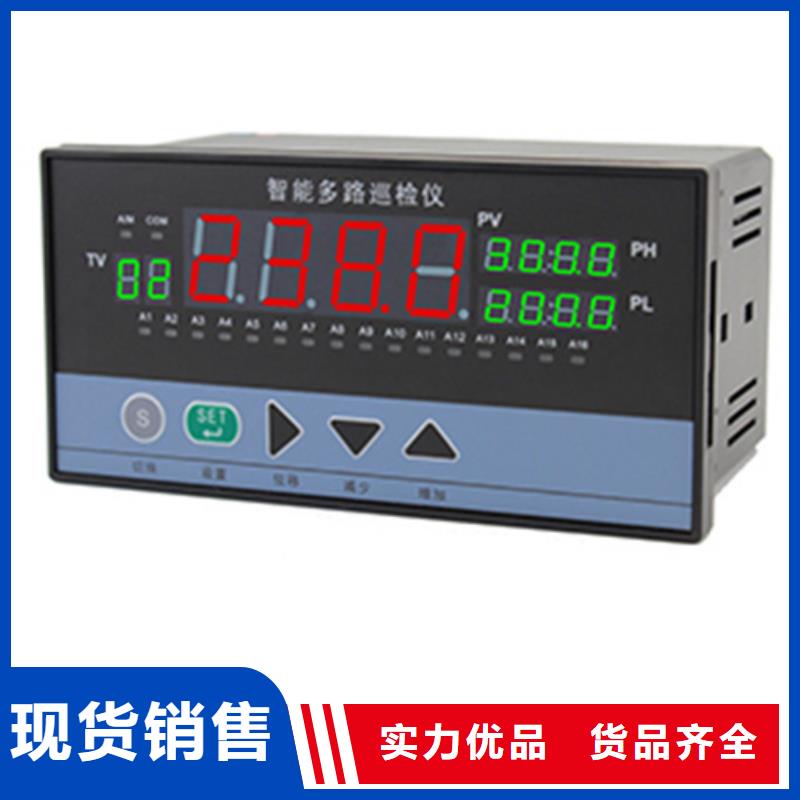 JA9774U-B-3新品