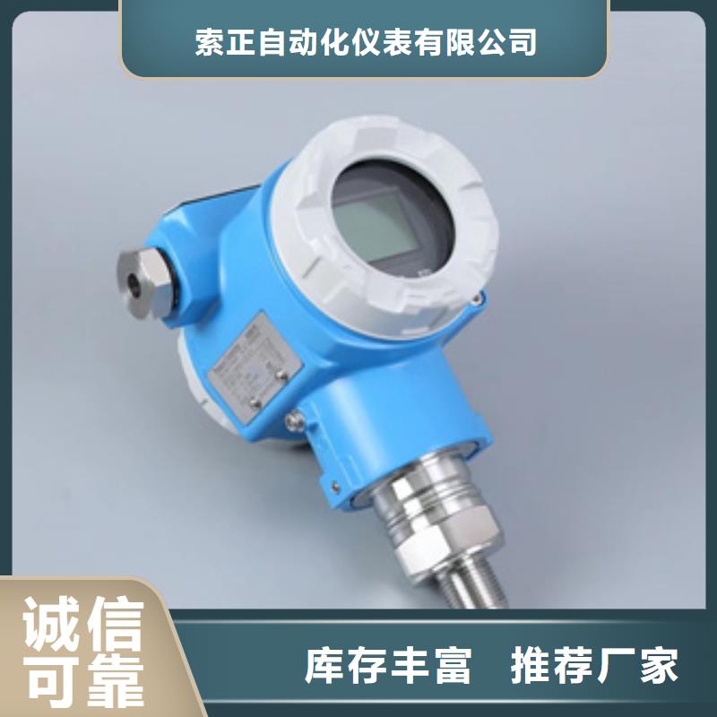 TST-TR1P1免費定制