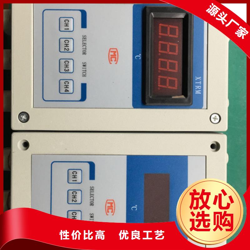 熱電偶-流量儀表質(zhì)量為本
