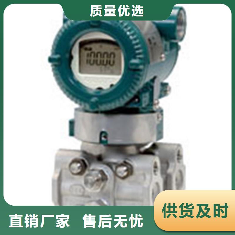 熱電偶流量儀表廠家長期供應