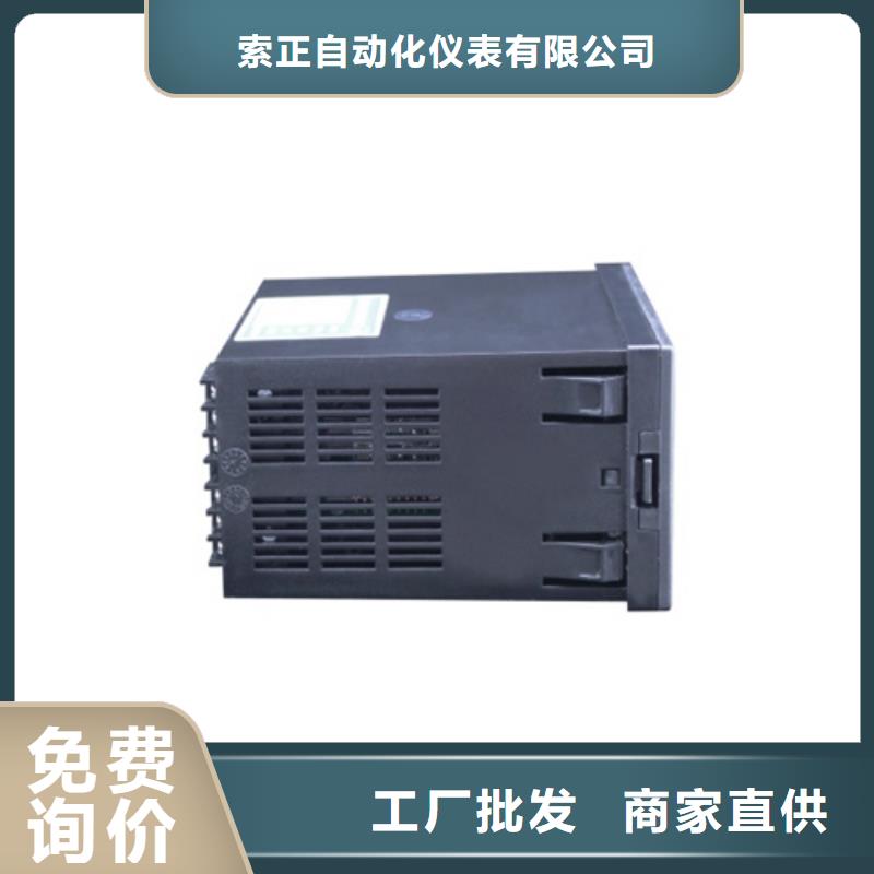 熱電偶無紙記錄儀廠家買的放心