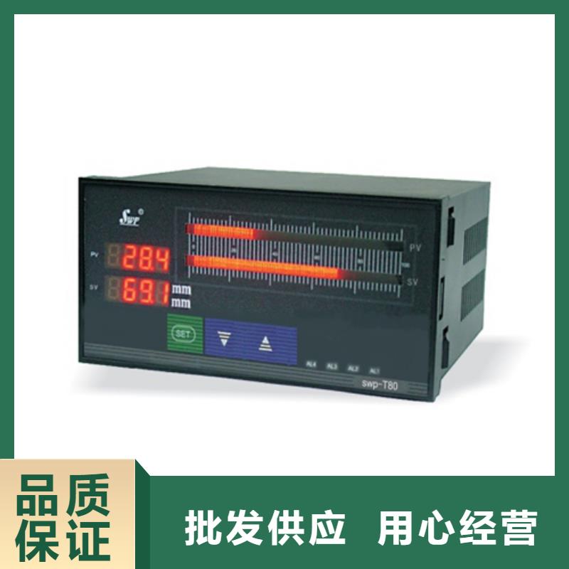 熱電偶流量儀表廠家長期供應