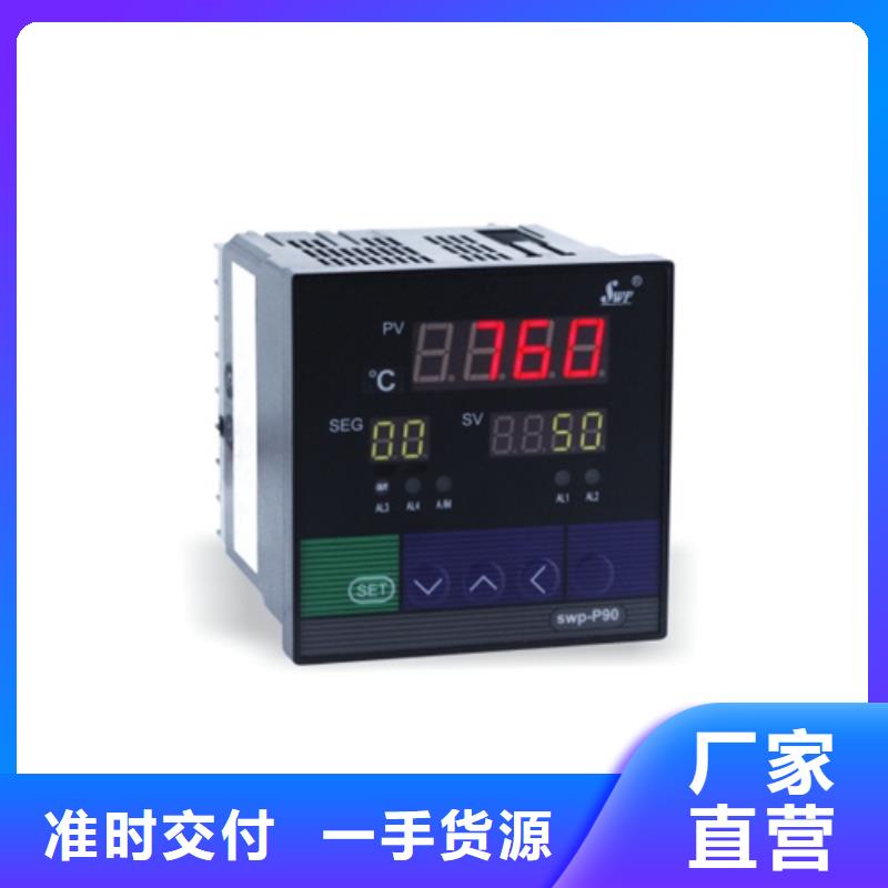 熱電偶高低壓配電柜廠家廠家自營