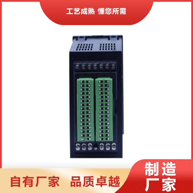 熱電偶一體化溫度變送器廠家技術(shù)完善