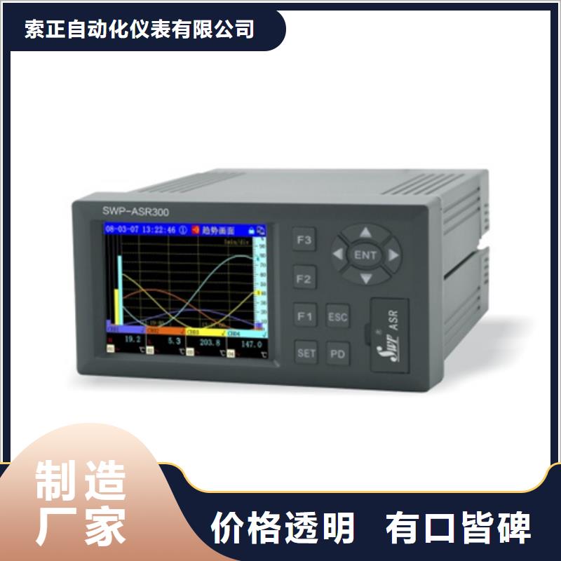 DLFZ—4130廠家-長期合作