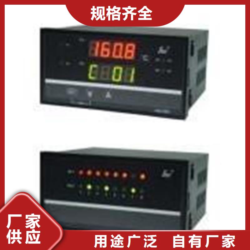 熱電偶數(shù)控儀表廠家大量現(xiàn)貨