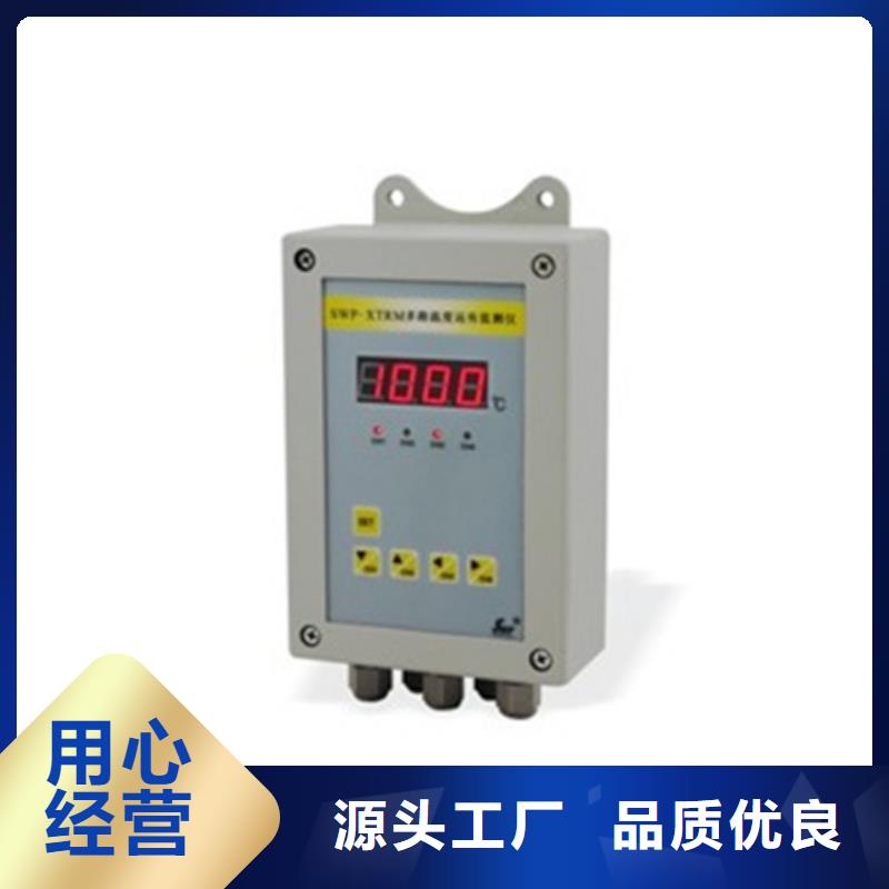 熱電偶流量儀表廠家長期供應