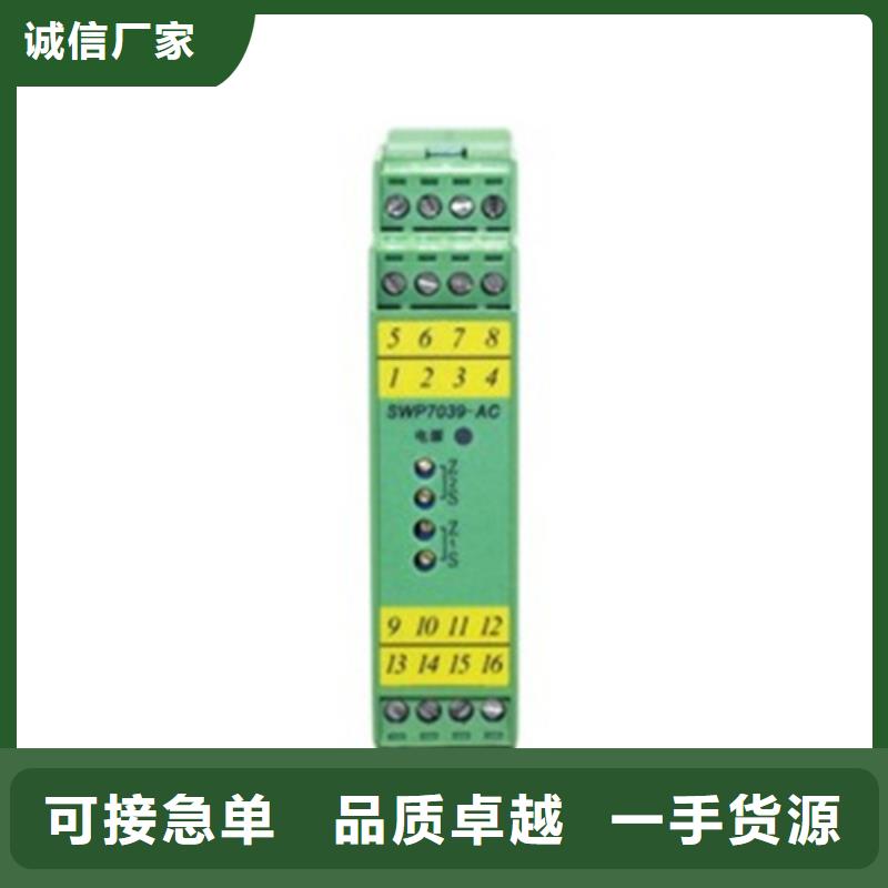 采購HR-WP-XLC903-02-AAK-HL必看-圖文介紹